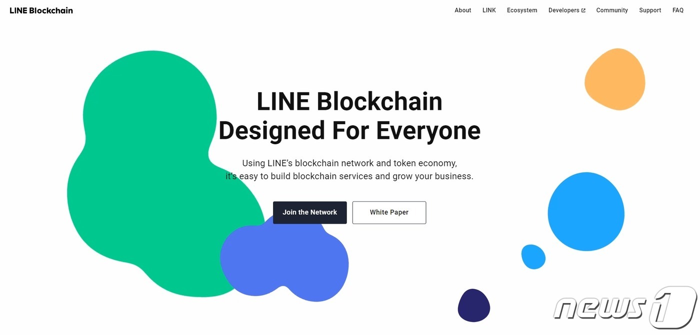 재단용 코인 물량, 추가 발행하지 않겠다