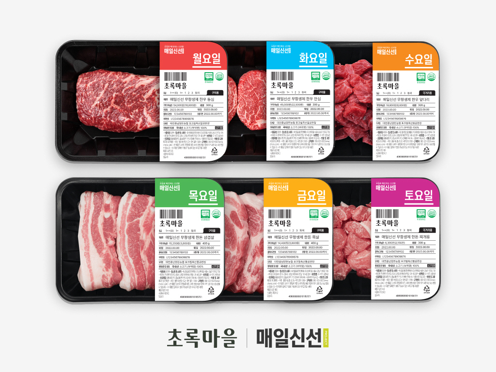 초록마을 이미지