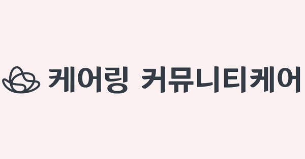 케어링 이미지