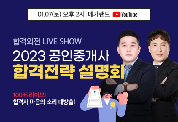 메가 이미지