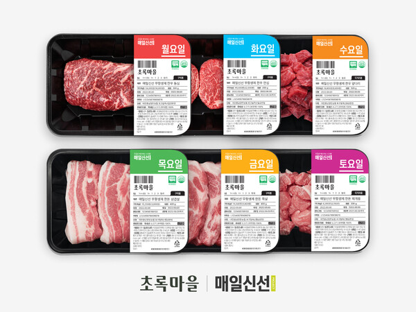 초록소비 이미지