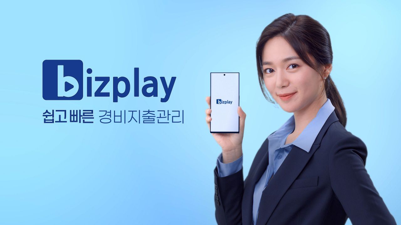 플레이원 이미지