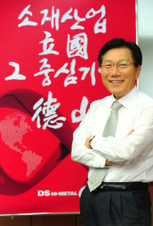 덕산개발 이미지