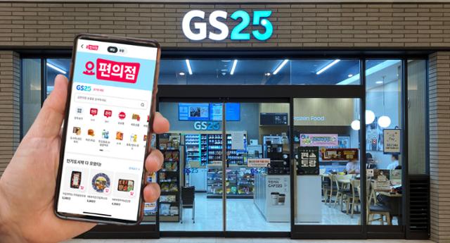 올인편의점 이미지