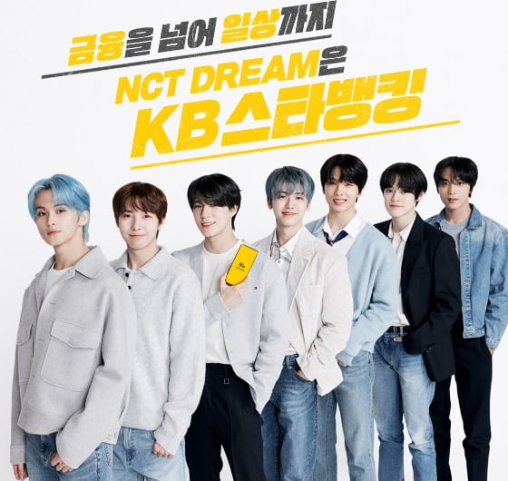 스타광고 이미지