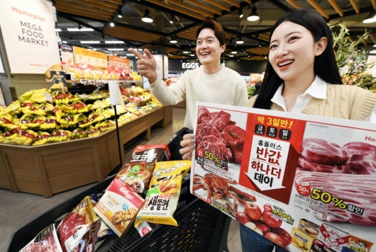 강서할인마트 이미지