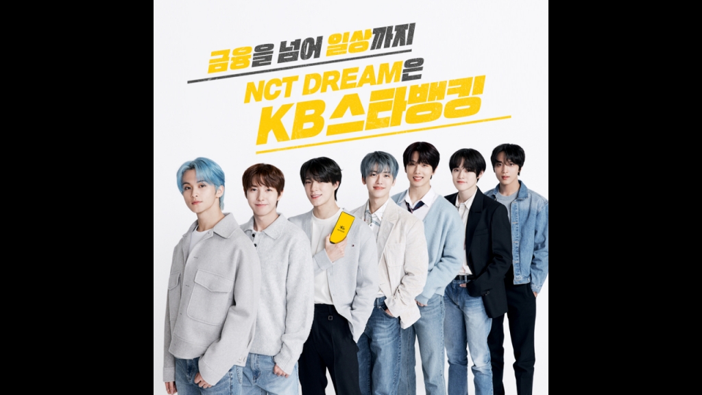 스타광고 이미지