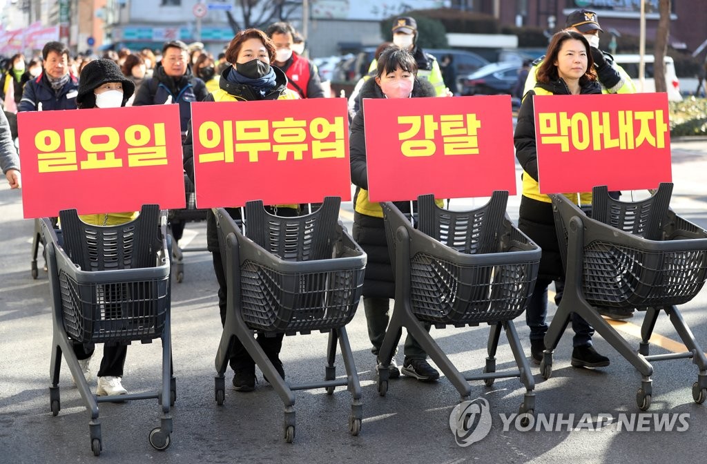동인마트 이미지