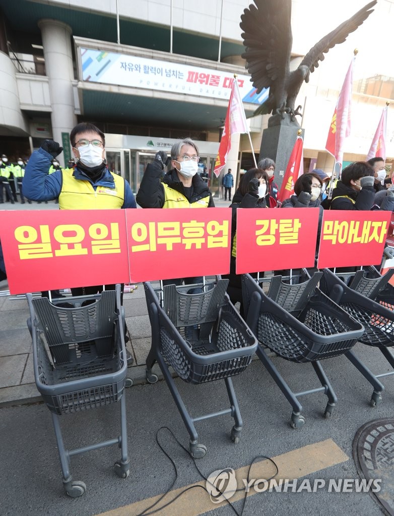 동인마트 이미지