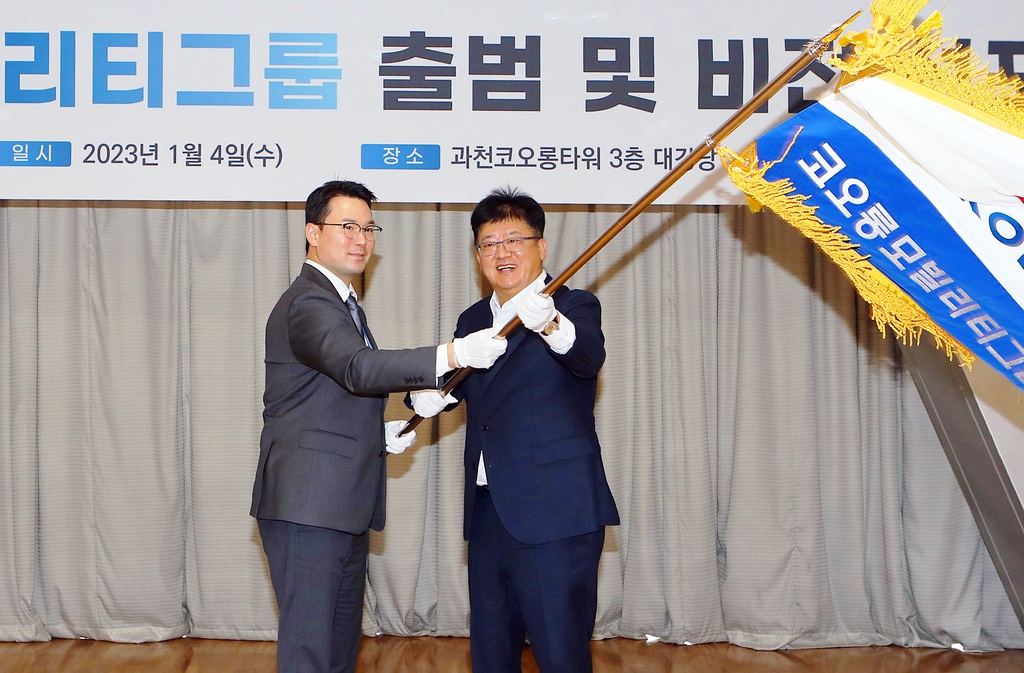 코오롱제이모빌리티 이미지