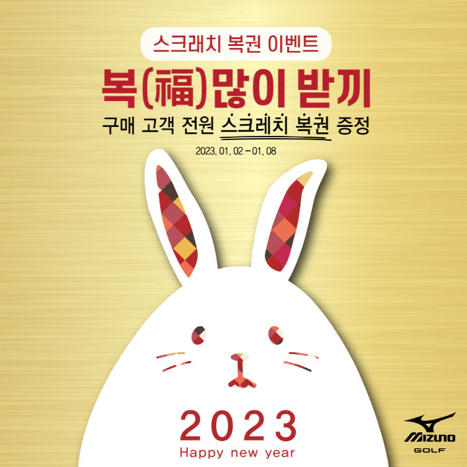 미즈노골프 이미지