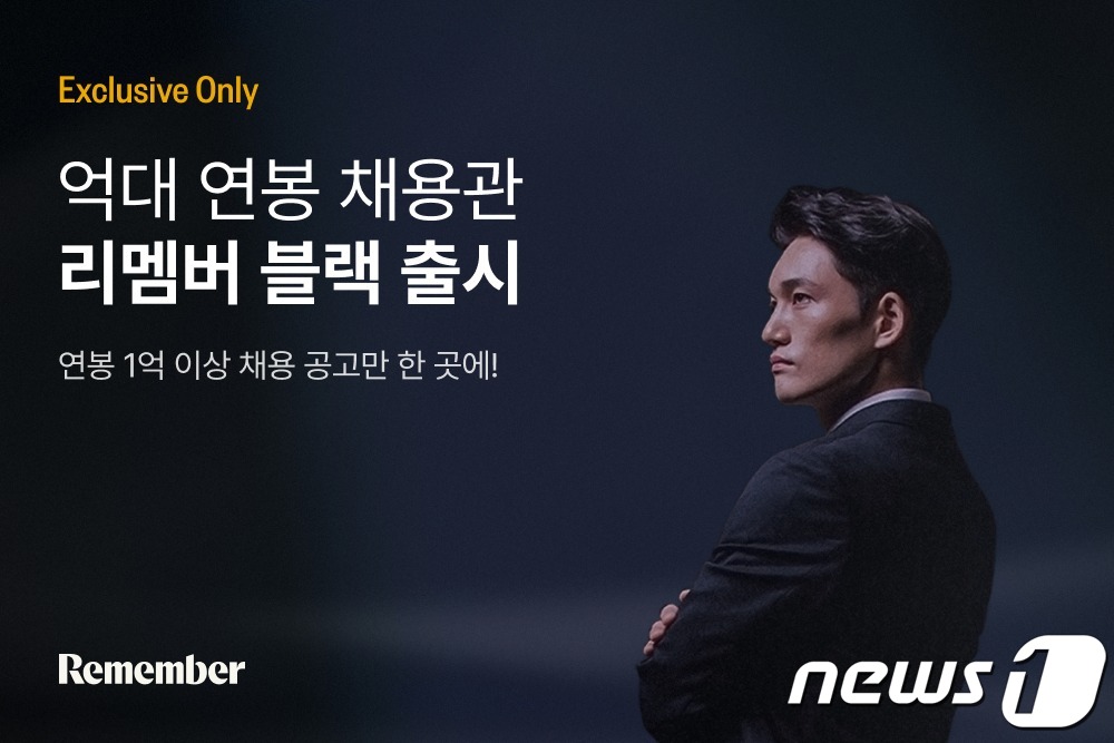 블랙타겟서비스 이미지
