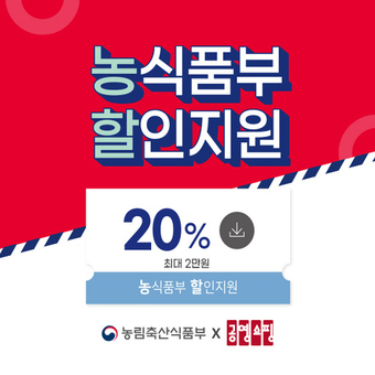 홈쇼핑 이미지