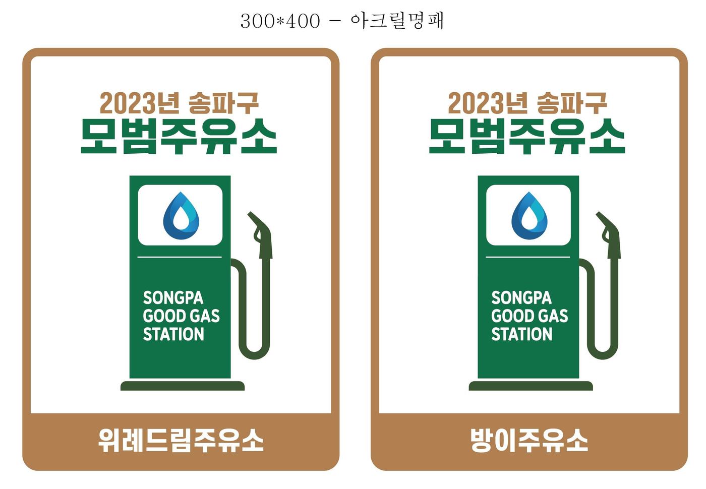 드림주유소 이미지
