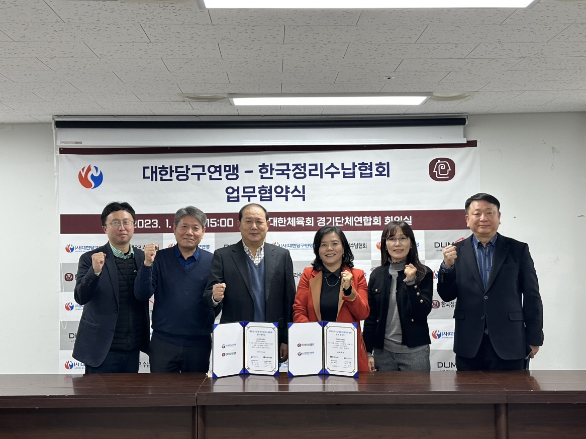 에스케이당구 이미지