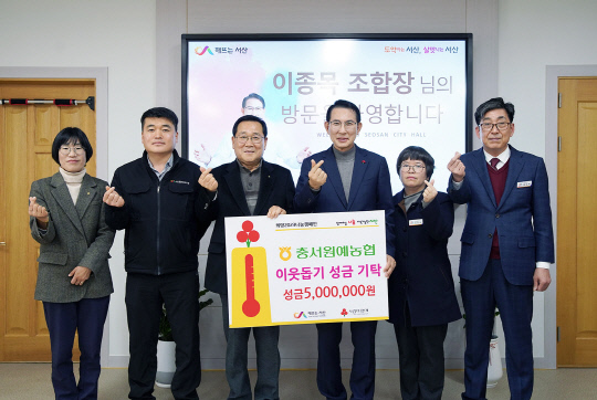 충서원예농업협동조합하나로마트 이미지