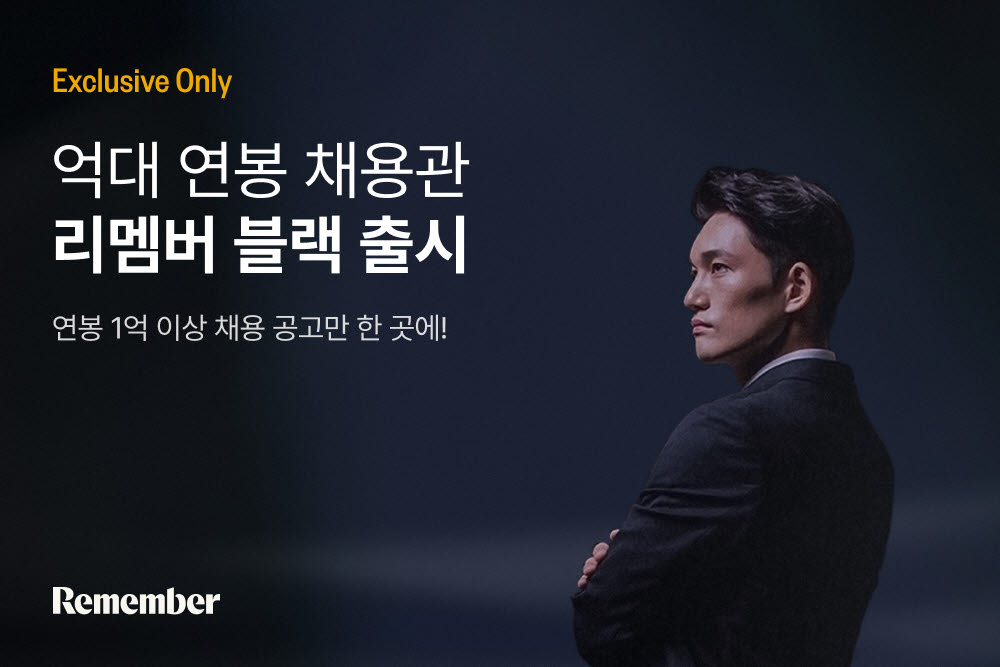 커리어앤컴퍼니 이미지