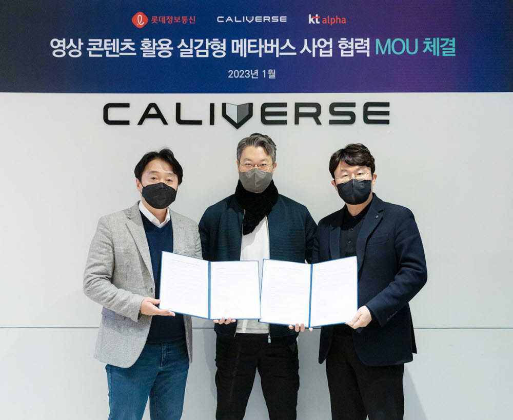 알파정보통신 이미지