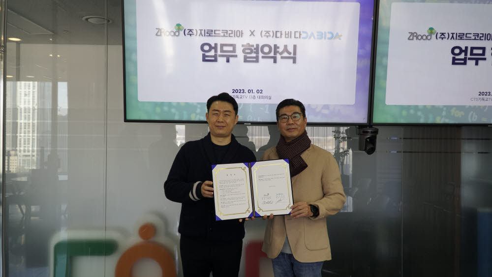 지로드 이미지