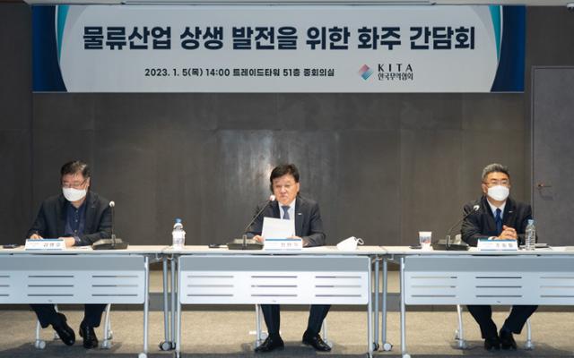 화주 이미지