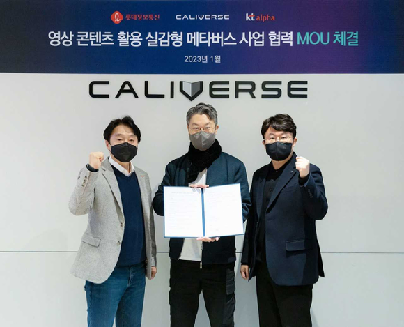알파정보통신 이미지