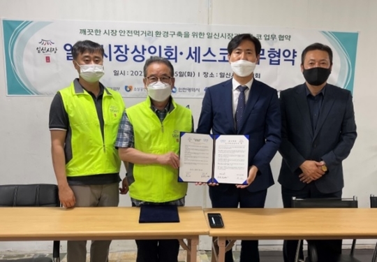 일신축산 이미지