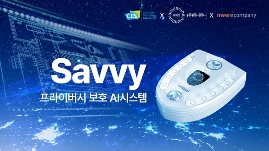 (주)유니시스템 이미지