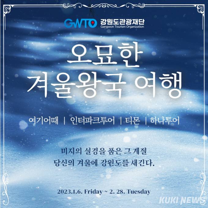 오묘 이미지