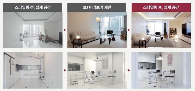 주주인테리어 이미지