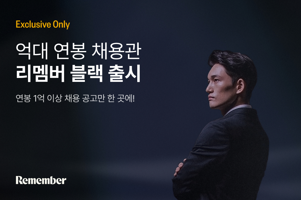 블랙타겟서비스 이미지