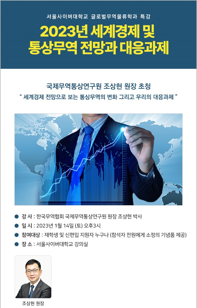 서울통상 이미지