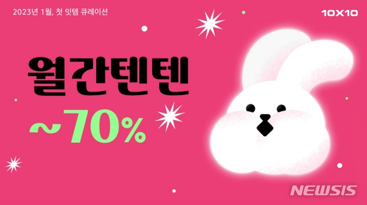 텐텐이네 이미지