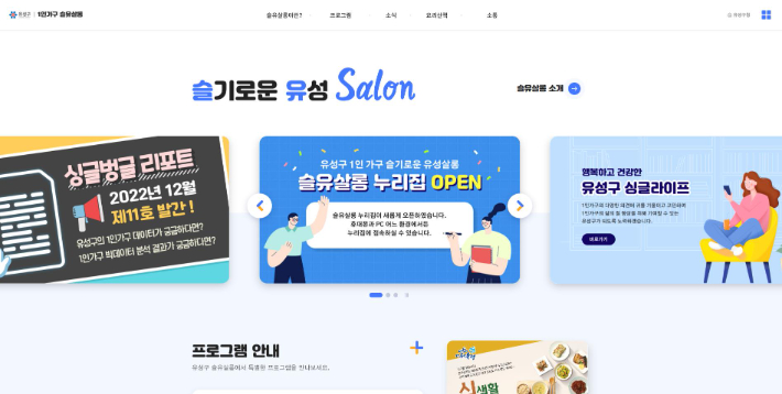 유성가구 이미지