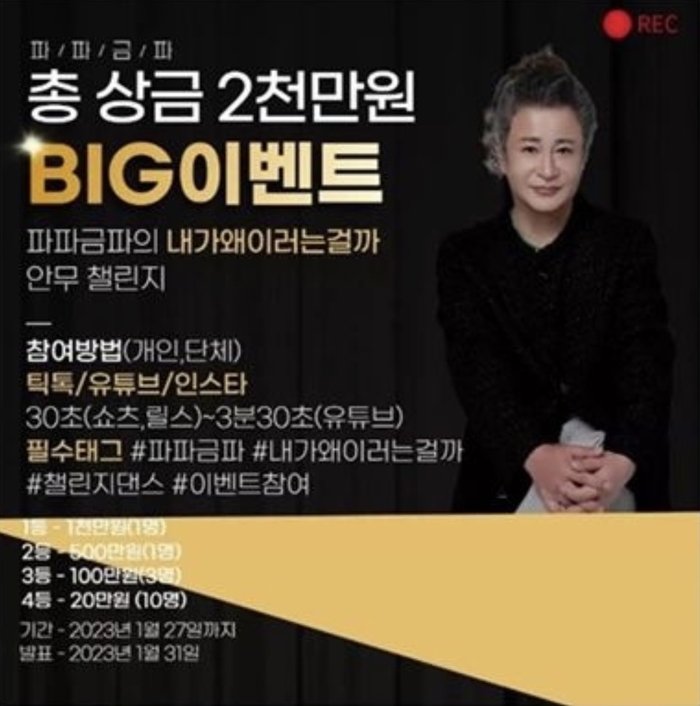 금파 이미지