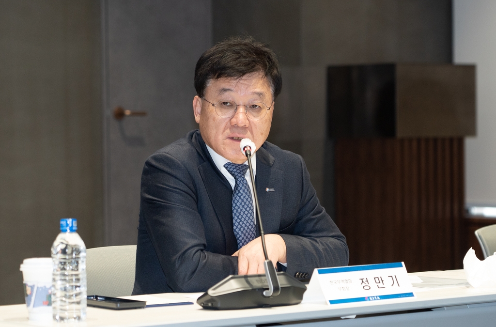 (사)한국무역협회 이미지