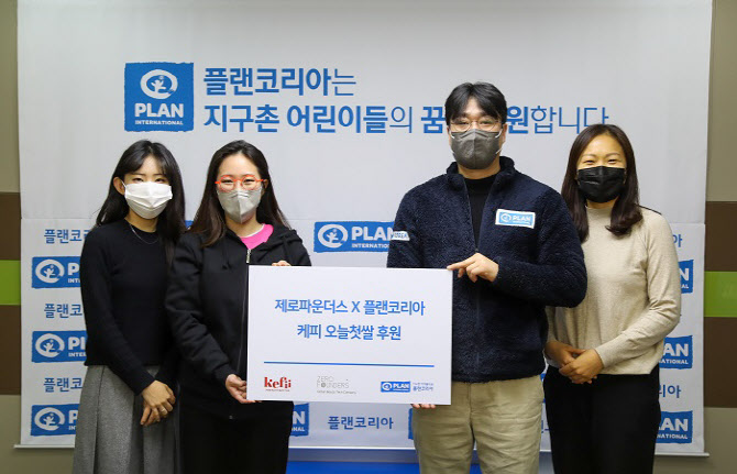 플랜제로 이미지