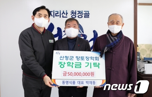 동명식품 이미지