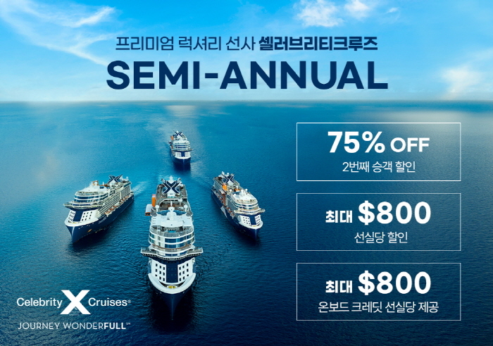 크루즈 이미지