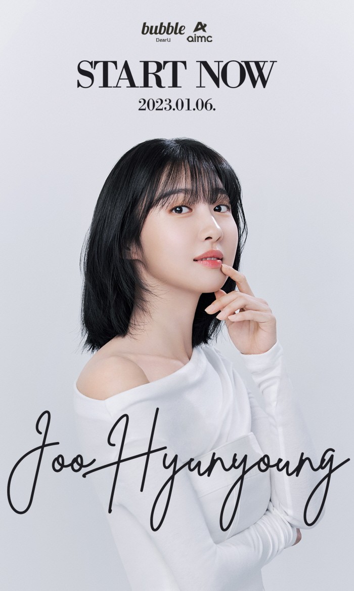 디어유 이미지
