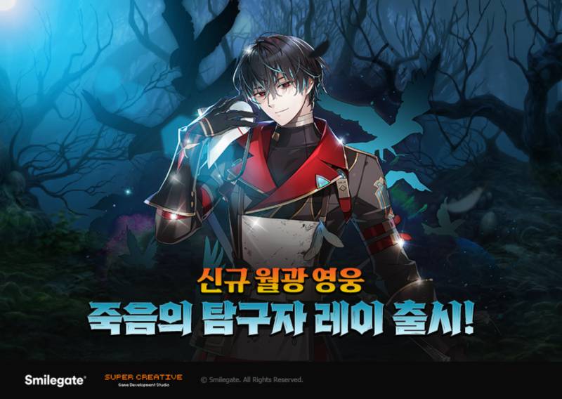 에픽 이미지
