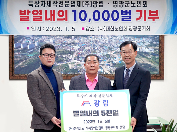 광림 이미지