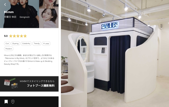 셀프체험샵 이미지