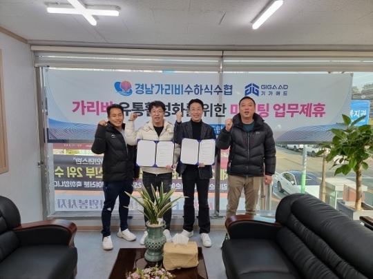 옥외광고협동조합 이미지