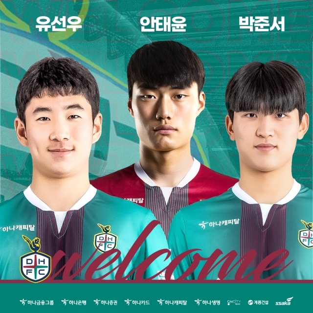 대전하나전기 이미지