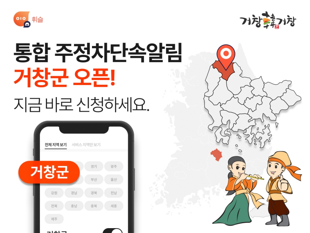 휘슬 이미지
