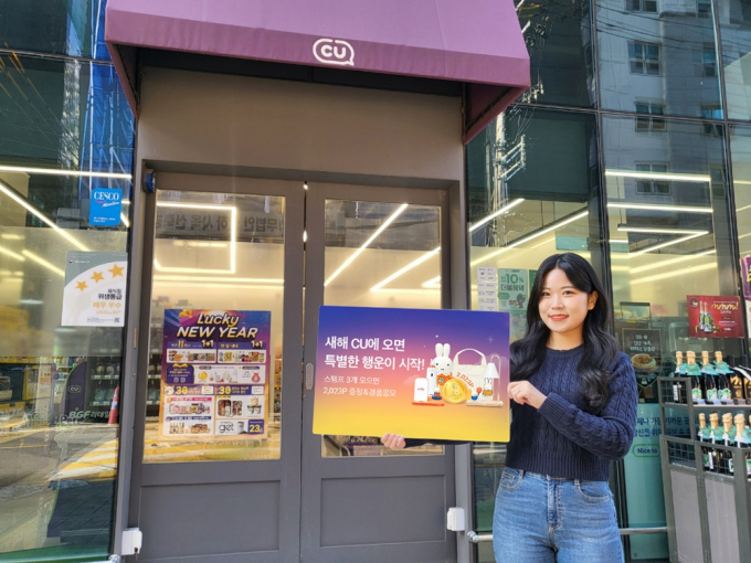 행운이벤트 이미지