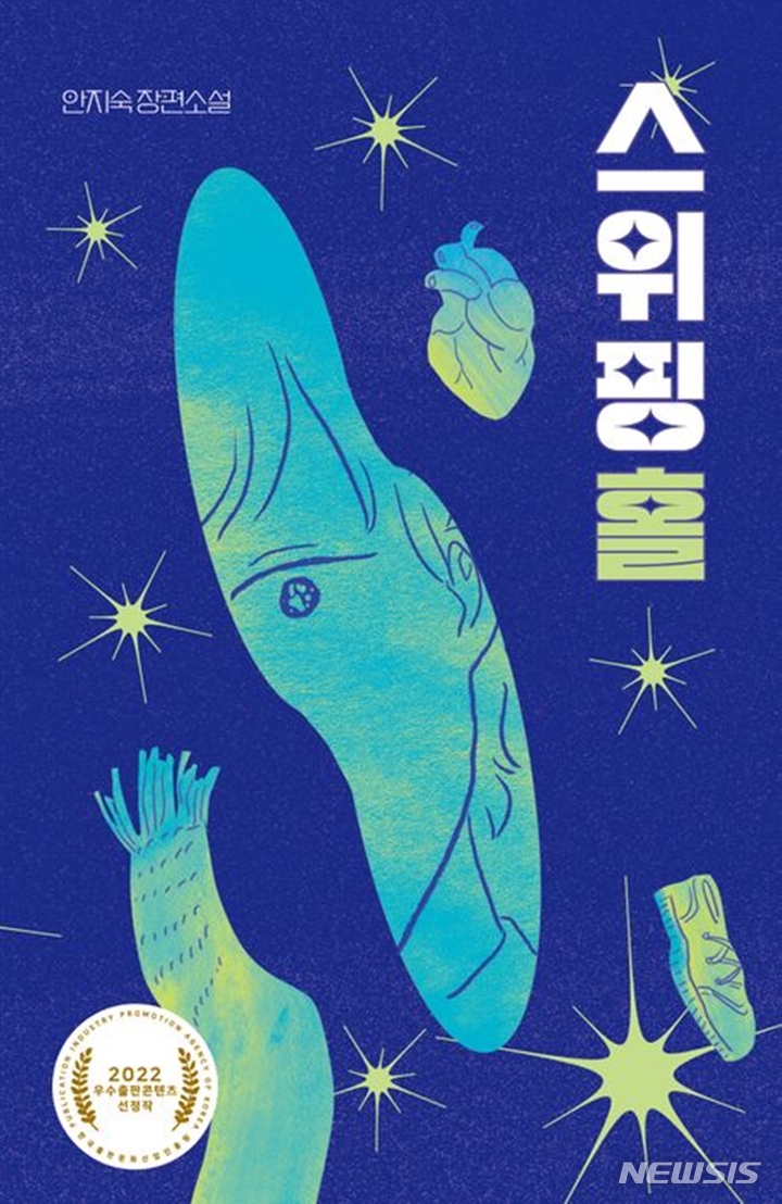 모자나라 이미지