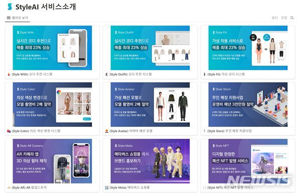 스튜디오에이드 이미지