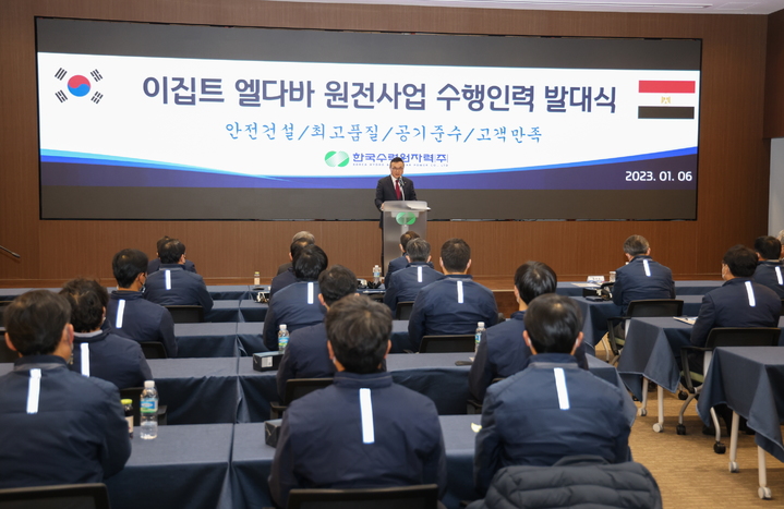 엘다라도 이미지