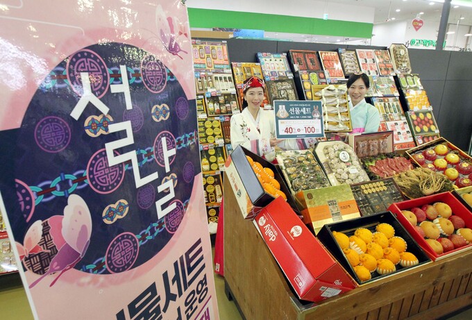 농협하나로마트 광교점 이미지